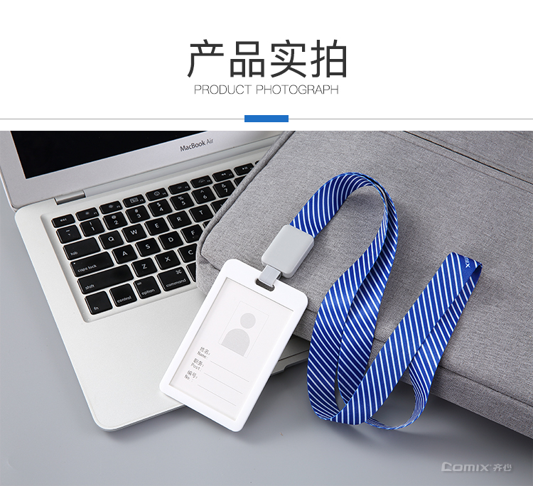 齐心 A7935 商务伸缩证件卡
