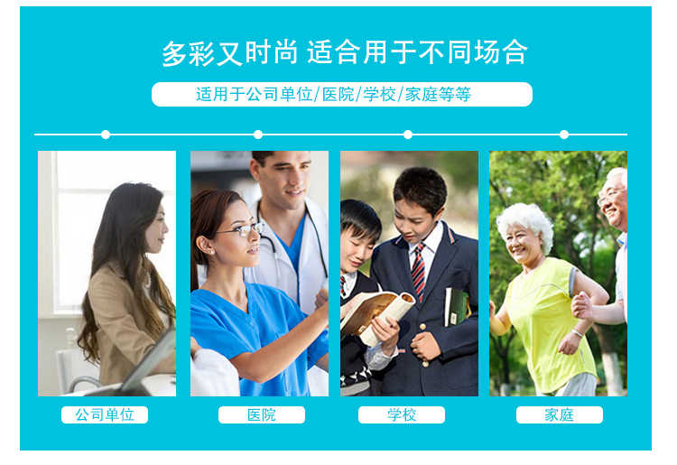 齐心 A7961 多彩时尚证件卡，竖式