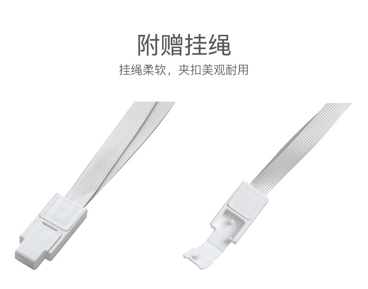 齐心 A7931 多彩纳米注塑PP 身份识别卡套 横式 （有挂绳）