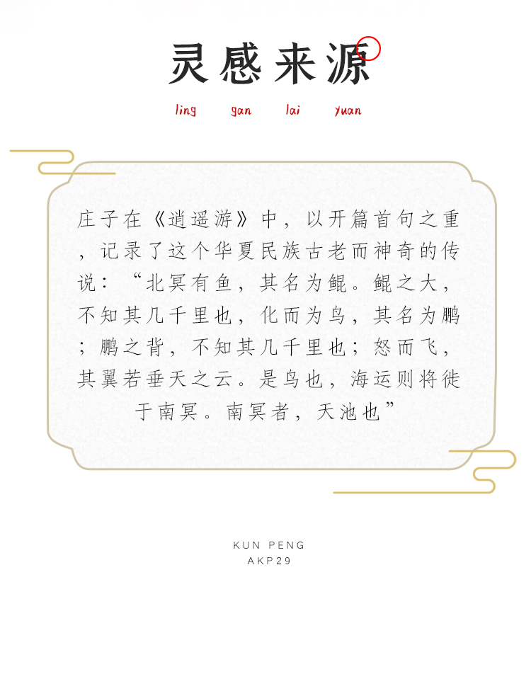 齐心 AKP29 鲲鹏风琴包13格 A4