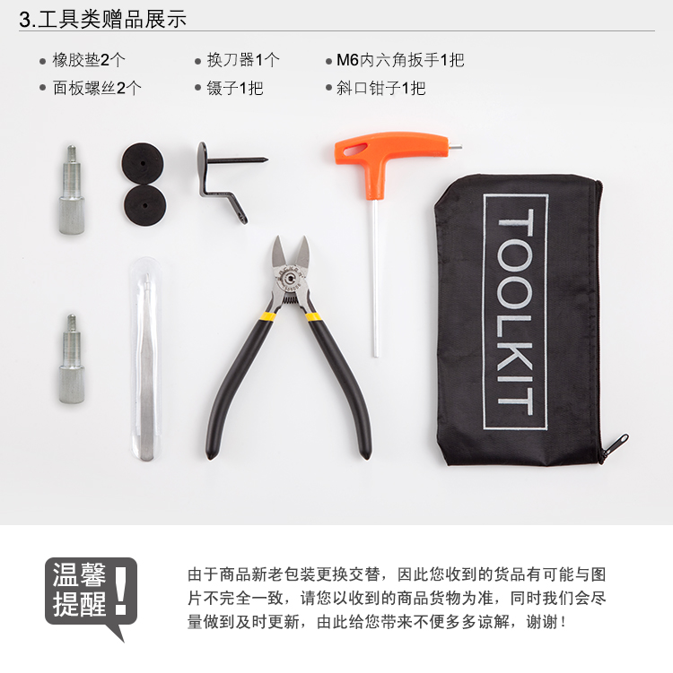 齐心 CM-5066 自动财务凭证装订机