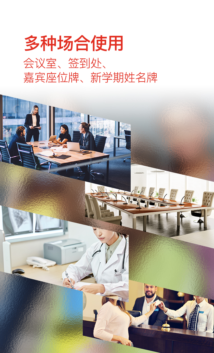 齐心 B2393 三角会议台牌 172*86