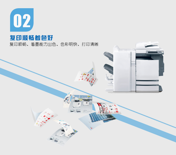 齐心 C4874-5 优快宝复印纸 A4 70G