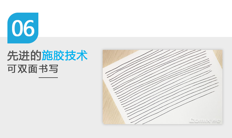 齐心 C6784-5 晶纯(蓝)复印纸 A4 80克
