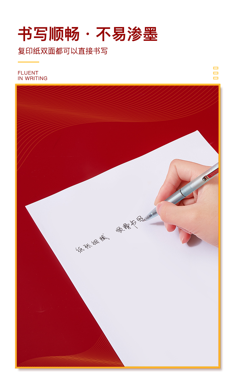齐心 CA5884-5A卓越金齐心复印纸85G A4