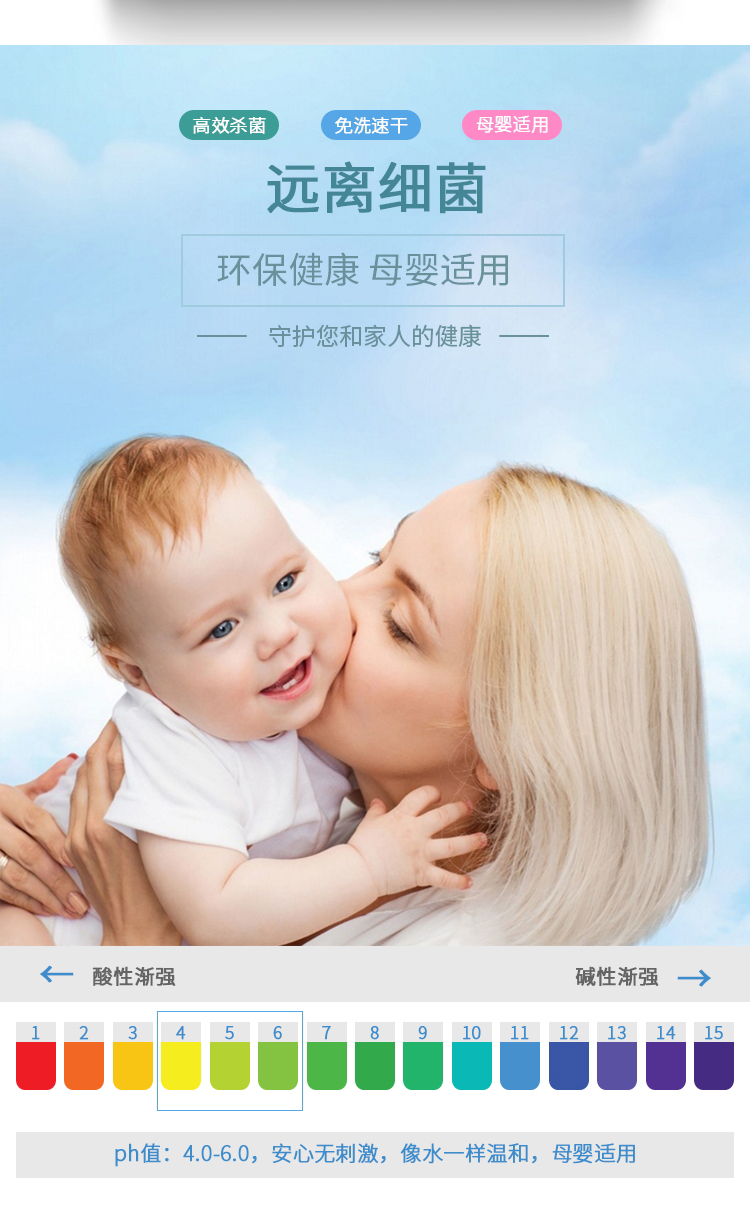 生命奥秘次氯酸消毒液500ml消毒剂喷雾杀菌免洗手不含酒精
