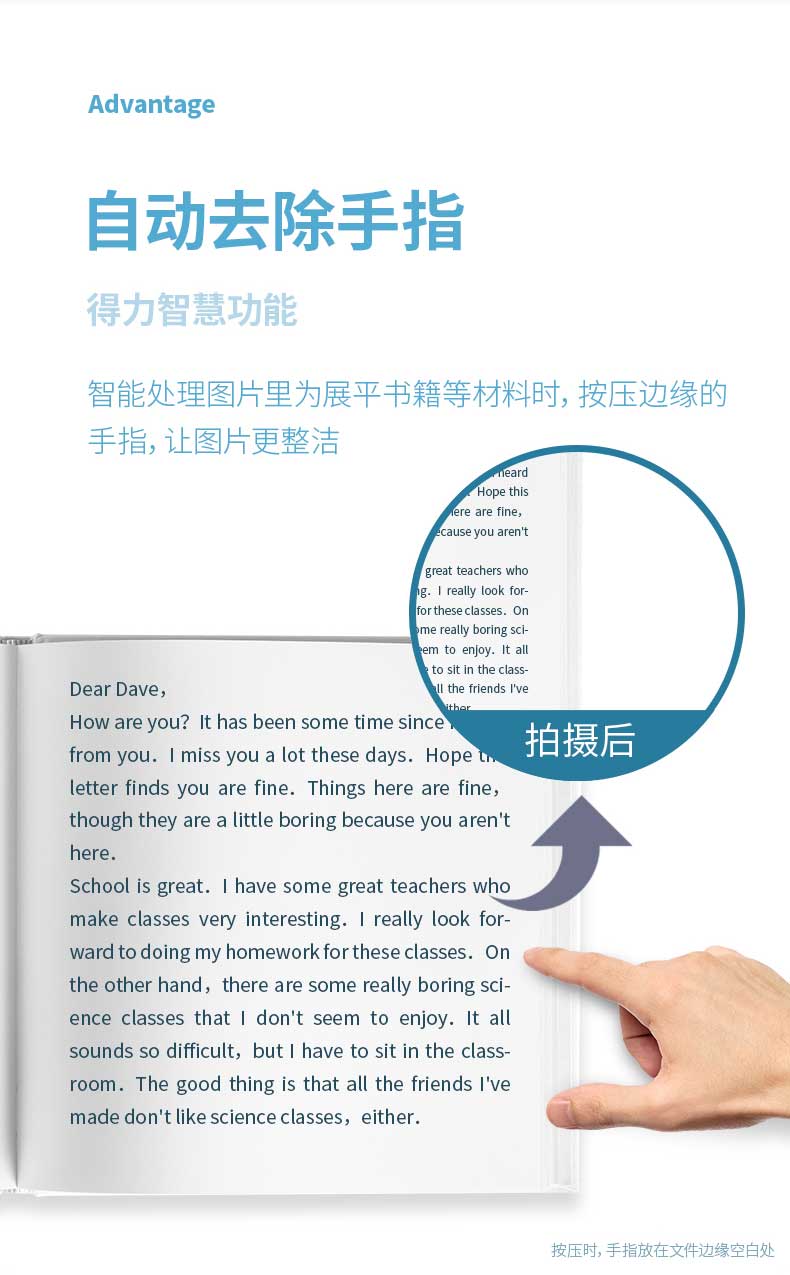得力高拍仪15163高清A4高拍仪扫描仪证件扫描器