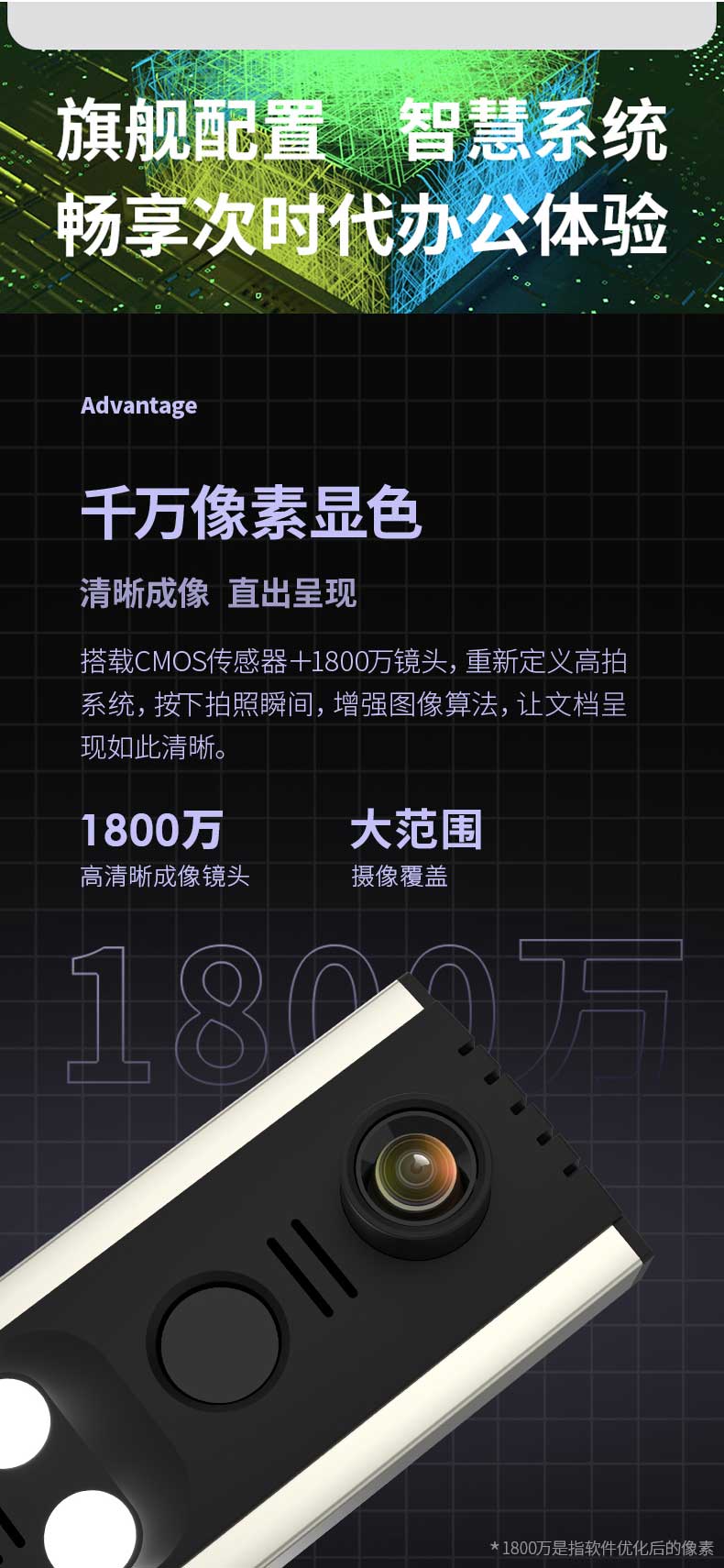 得力高拍仪15163高清A4高拍仪扫描仪证件扫描器