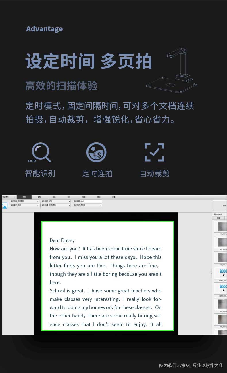 得力高拍仪15163高清A4高拍仪扫描仪证件扫描器
