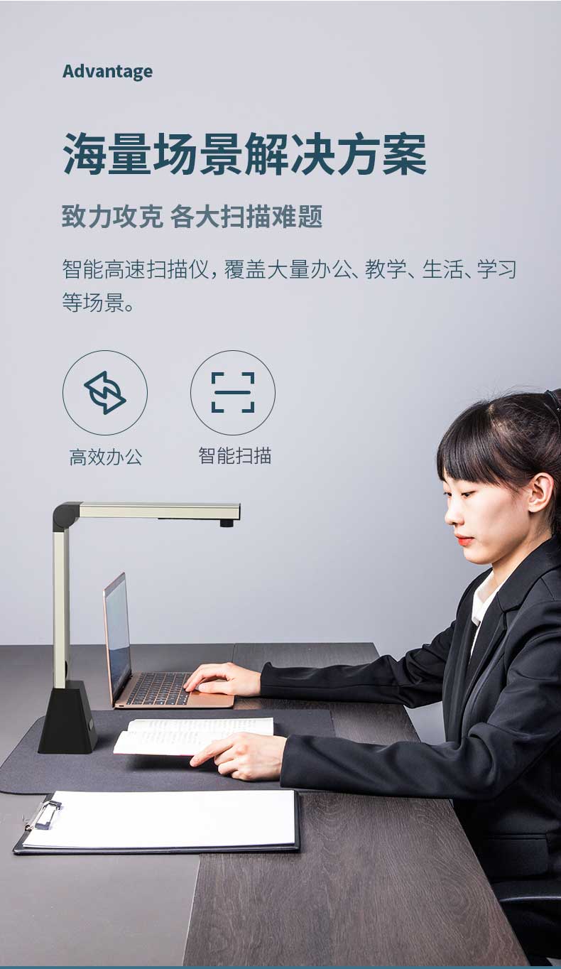 得力高拍仪15163高清A4高拍仪扫描仪证件扫描器