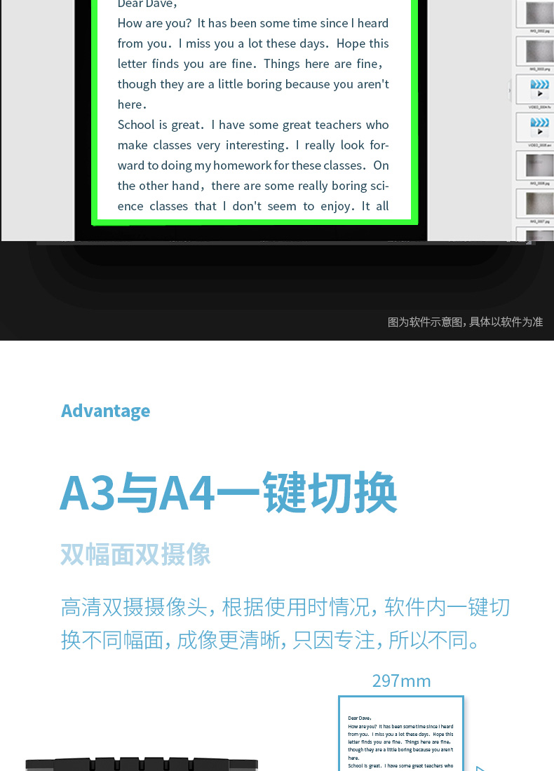 得力高拍仪15162高清A4/A3高拍仪扫描仪证件扫描器