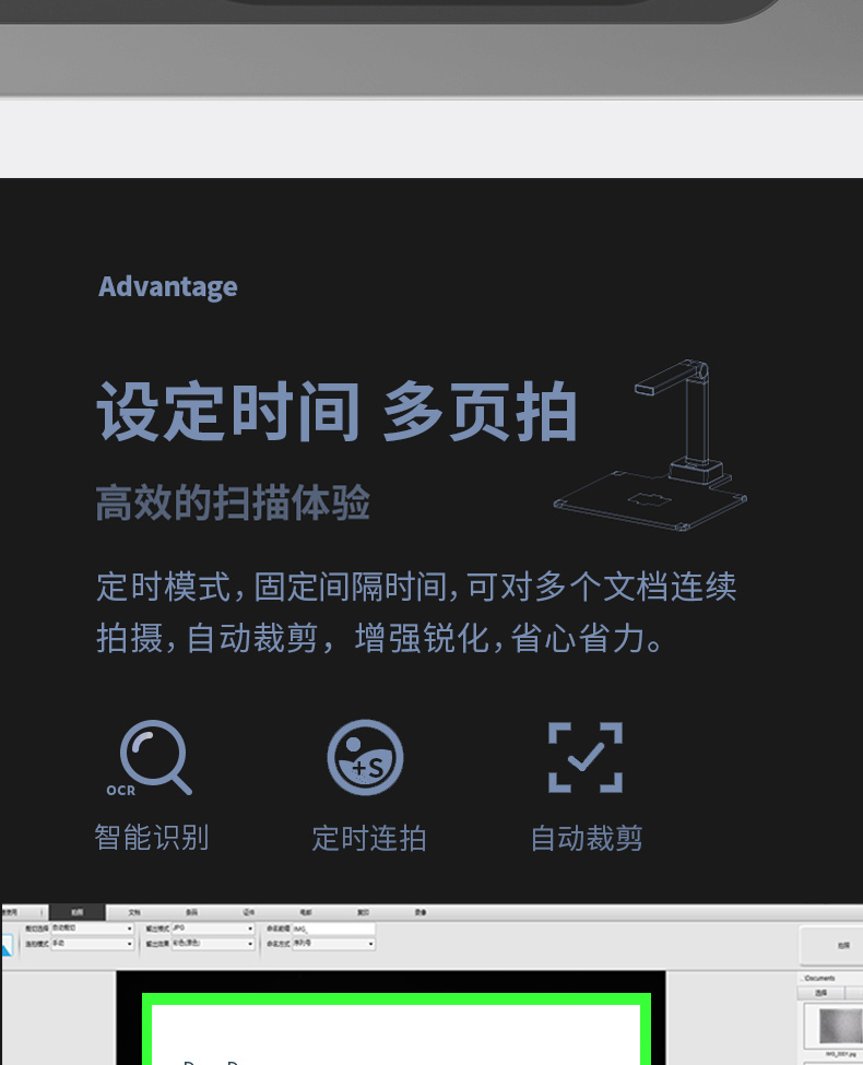 得力高拍仪15162高清A4/A3高拍仪扫描仪证件扫描器