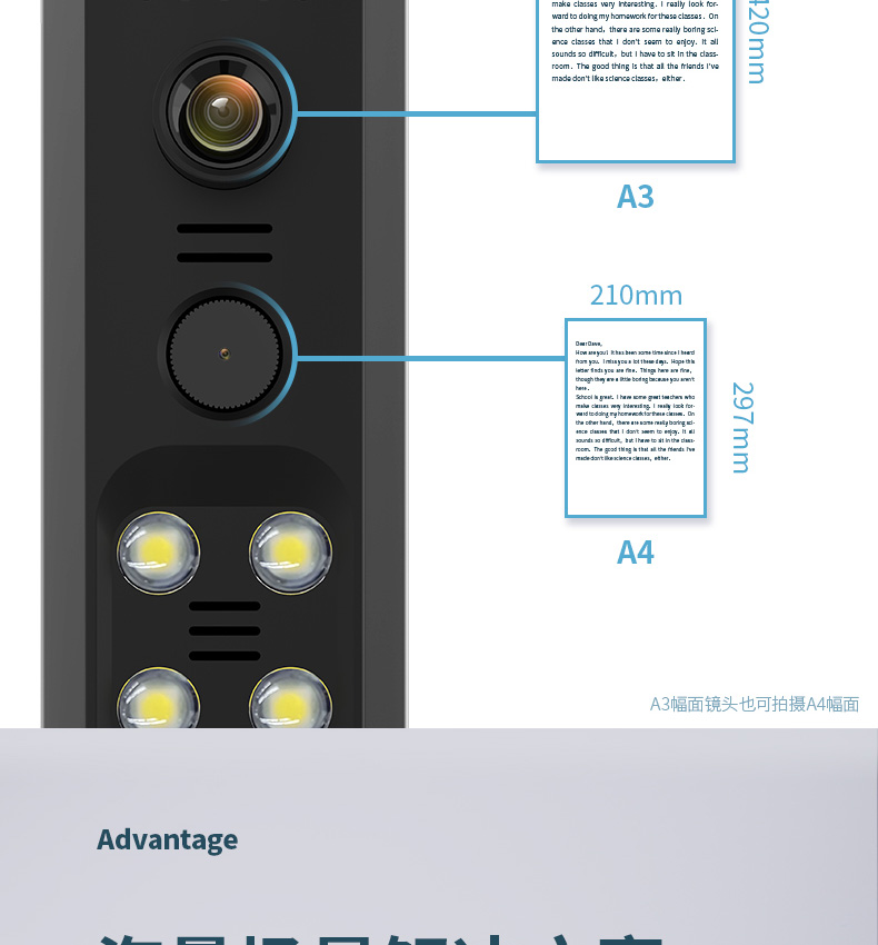 得力高拍仪15162高清A4/A3高拍仪扫描仪证件扫描器