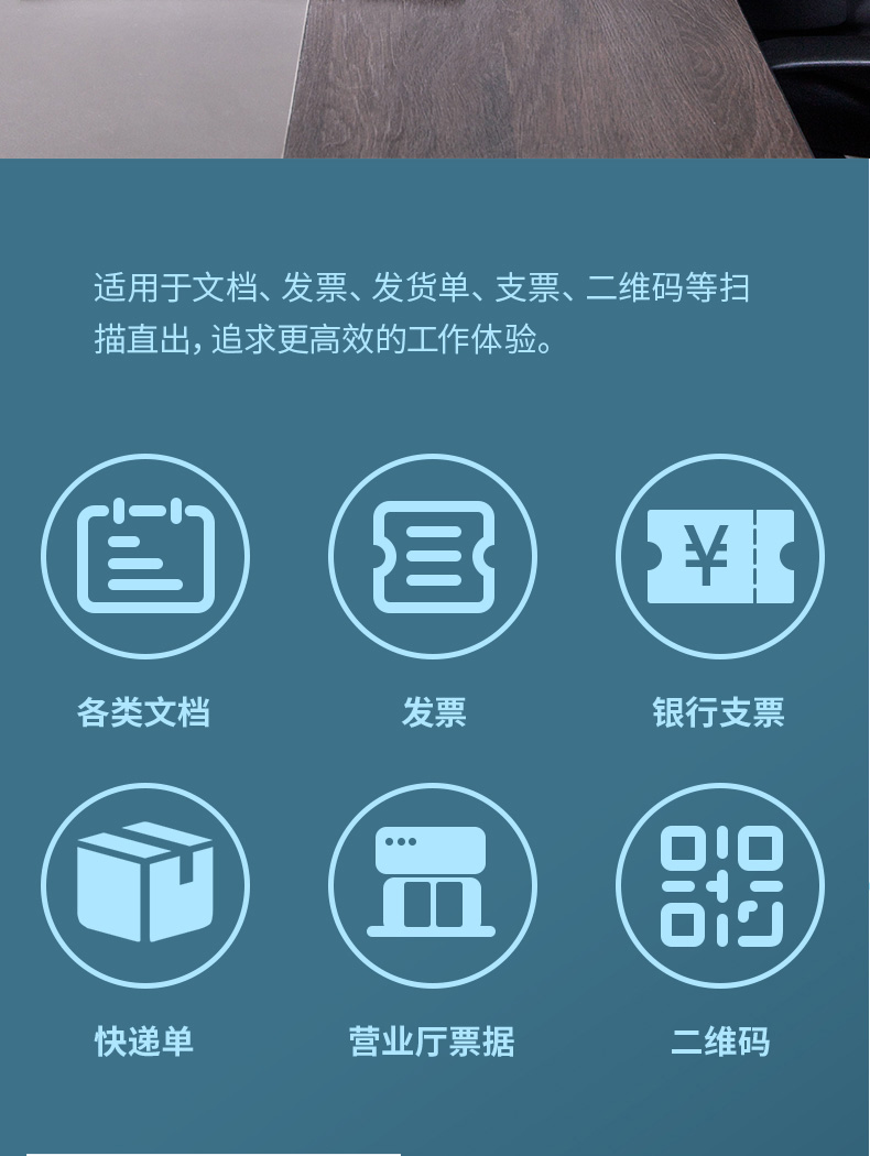 得力高拍仪15162高清A4/A3高拍仪扫描仪证件扫描器