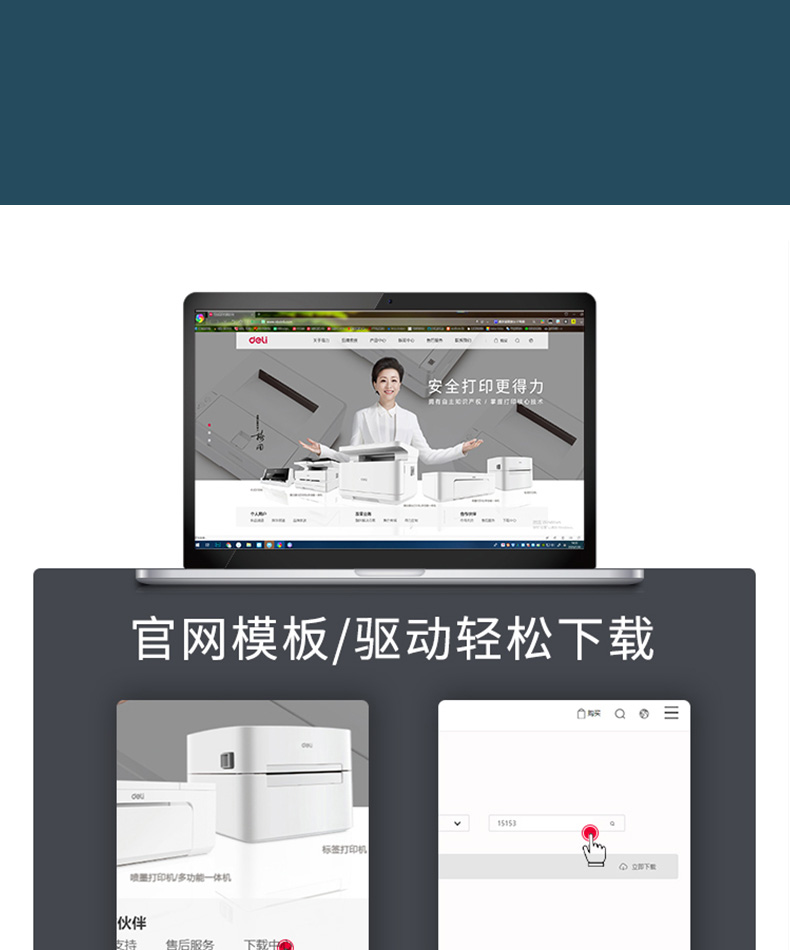 得力高拍仪15162高清A4/A3高拍仪扫描仪证件扫描器