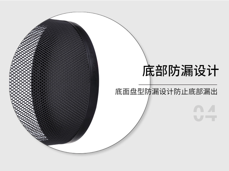 齐心 B2006 金属网格圆纸篓