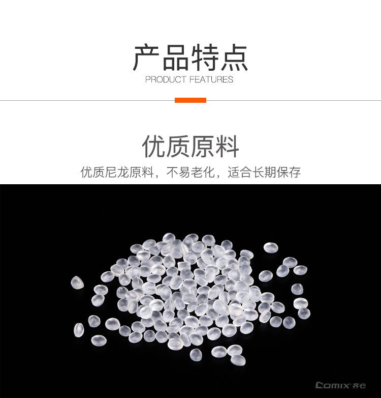 齐心 MG-500 财务装订机铆管4.8mm*500mm