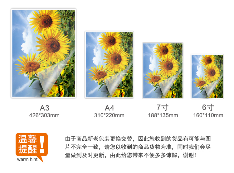 齐心 M3100高清护卡膜 100张/SET