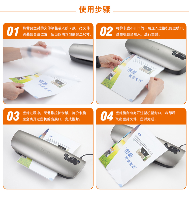 齐心 M4080高清护卡膜 100张/SET