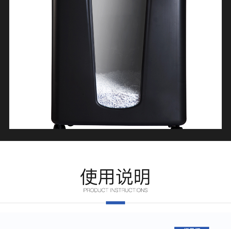 齐心 S3506 不卡纸系列双入口碎纸机 2×10mm/8张纸/22L/双入口/续航10分钟