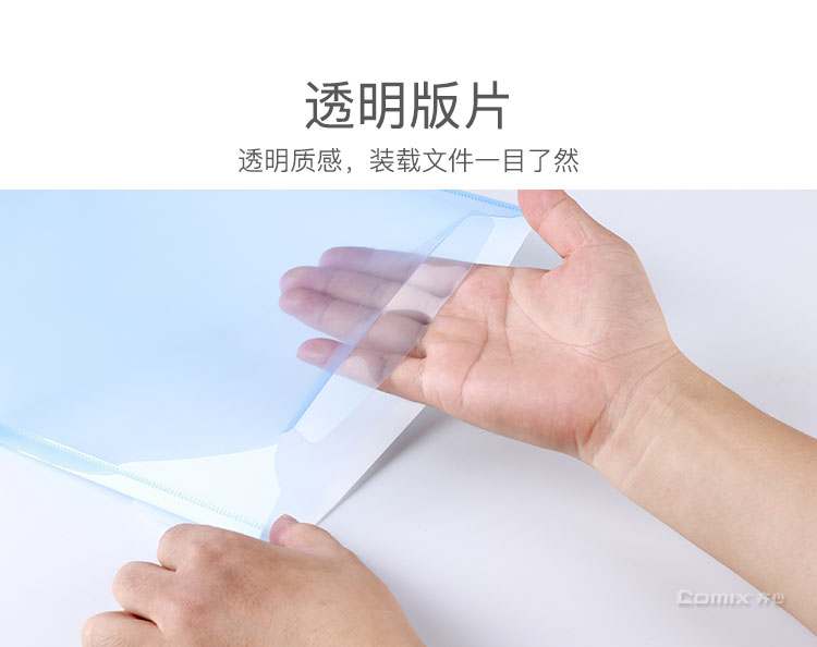 齐心 A1829 水果色 双袋绳扣袋 A4 竖式