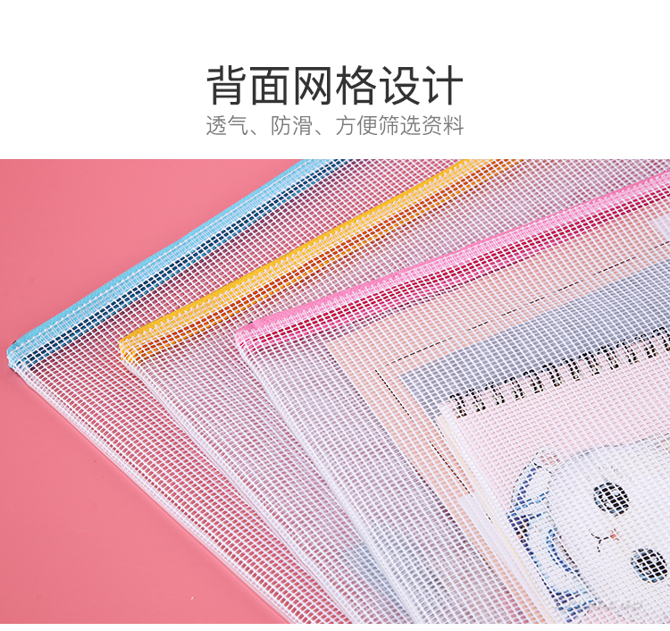 齐心 A3360 透明拉链袋 A4