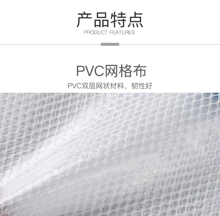 齐心 A2056 彩条边PVC网格拉链袋 A5