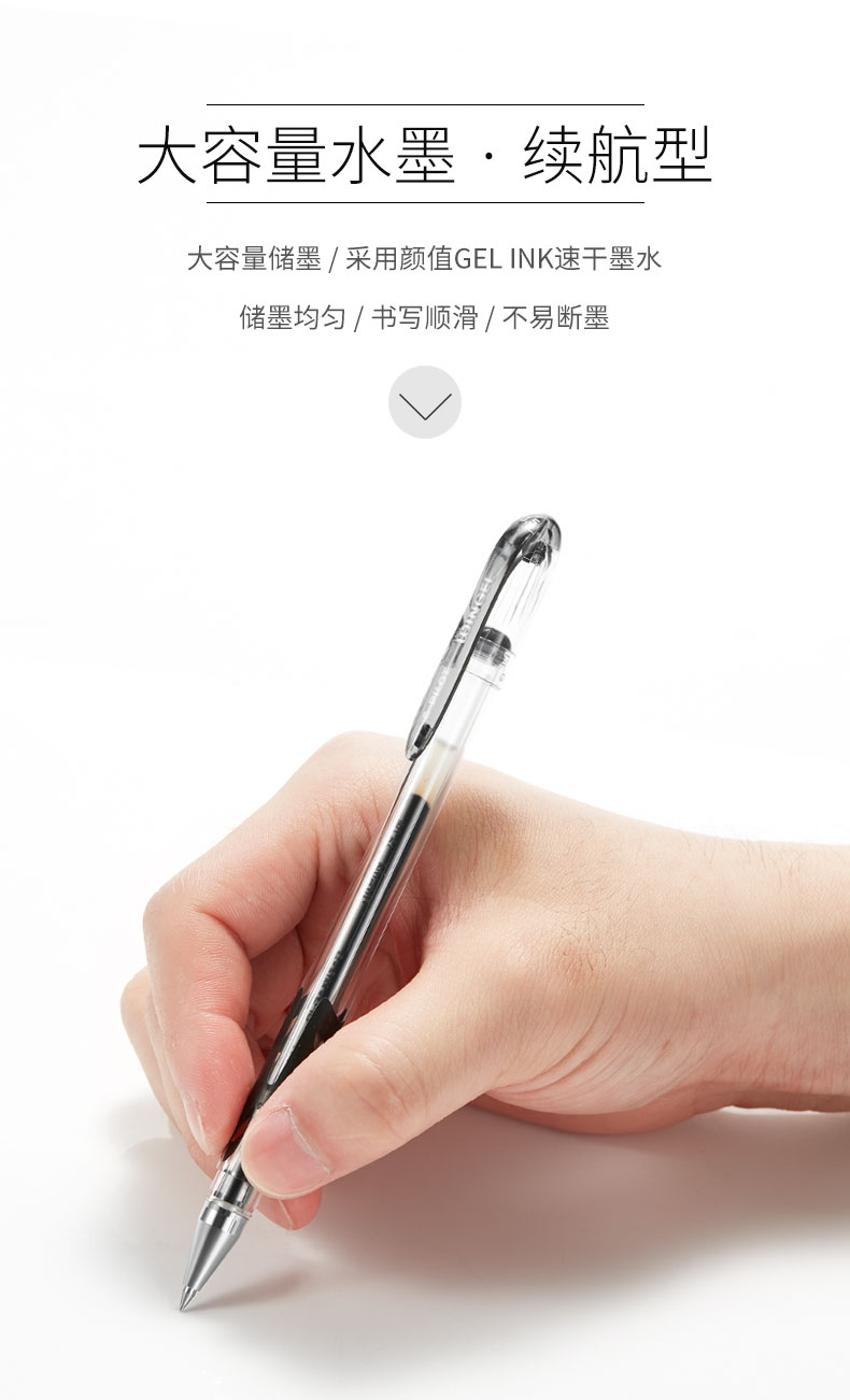 百乐BLS-WG-5中性笔替芯0.5mm