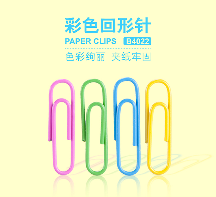 齐心 B4022 彩色回形针 (3#29mm)