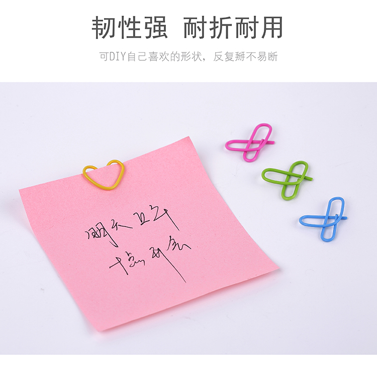 齐心 B4022 彩色回形针 (3#29mm)