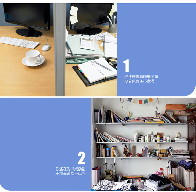 齐心 A1101 书立 中号7寸