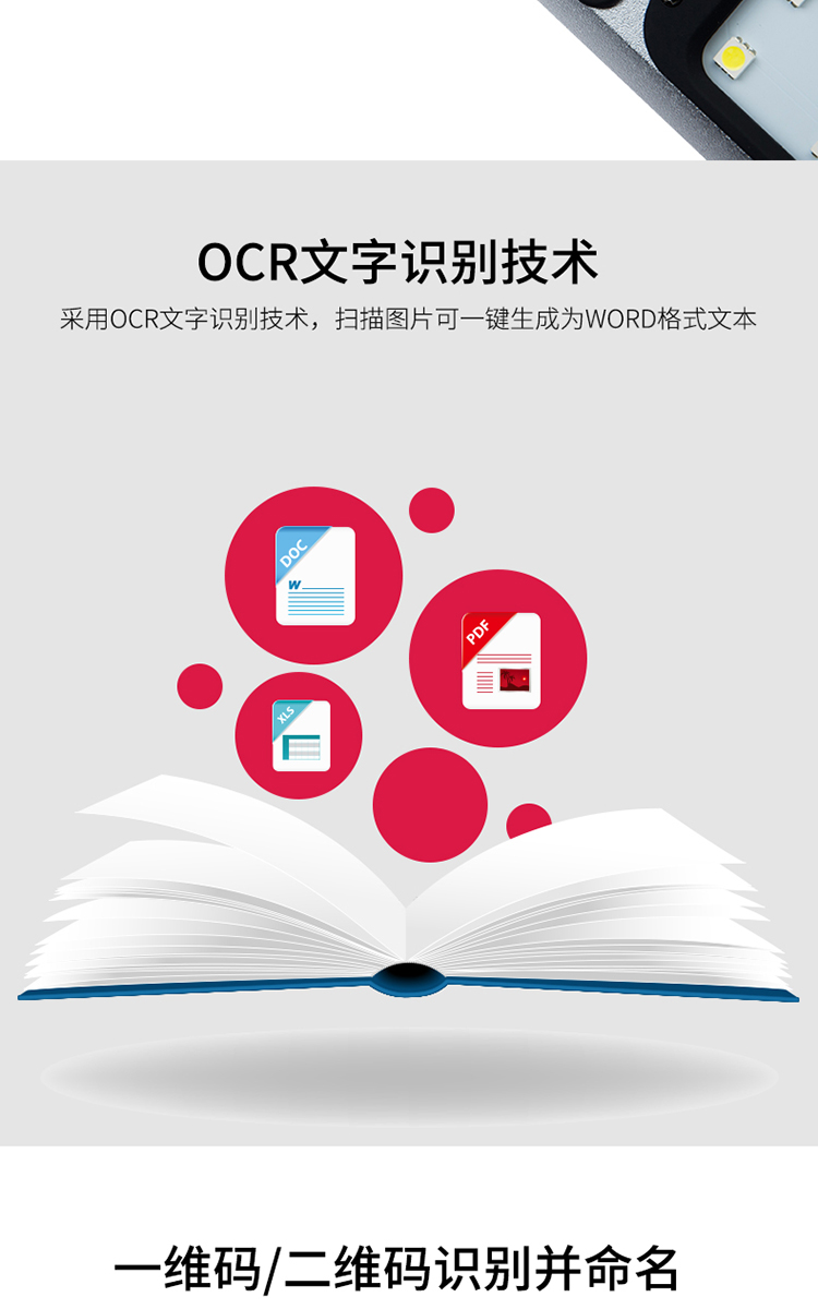 得力高拍仪15153高清A4高拍仪扫描仪证件扫描器