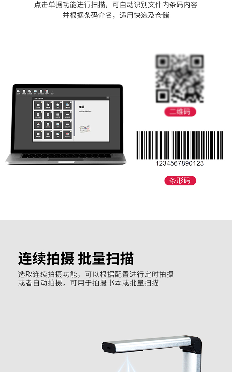 得力高拍仪15153高清A4高拍仪扫描仪证件扫描器