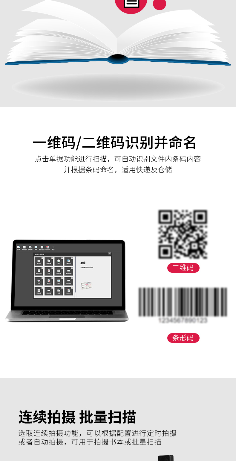 得力高拍仪15151高清A4/A3高拍仪扫描仪证件扫描器