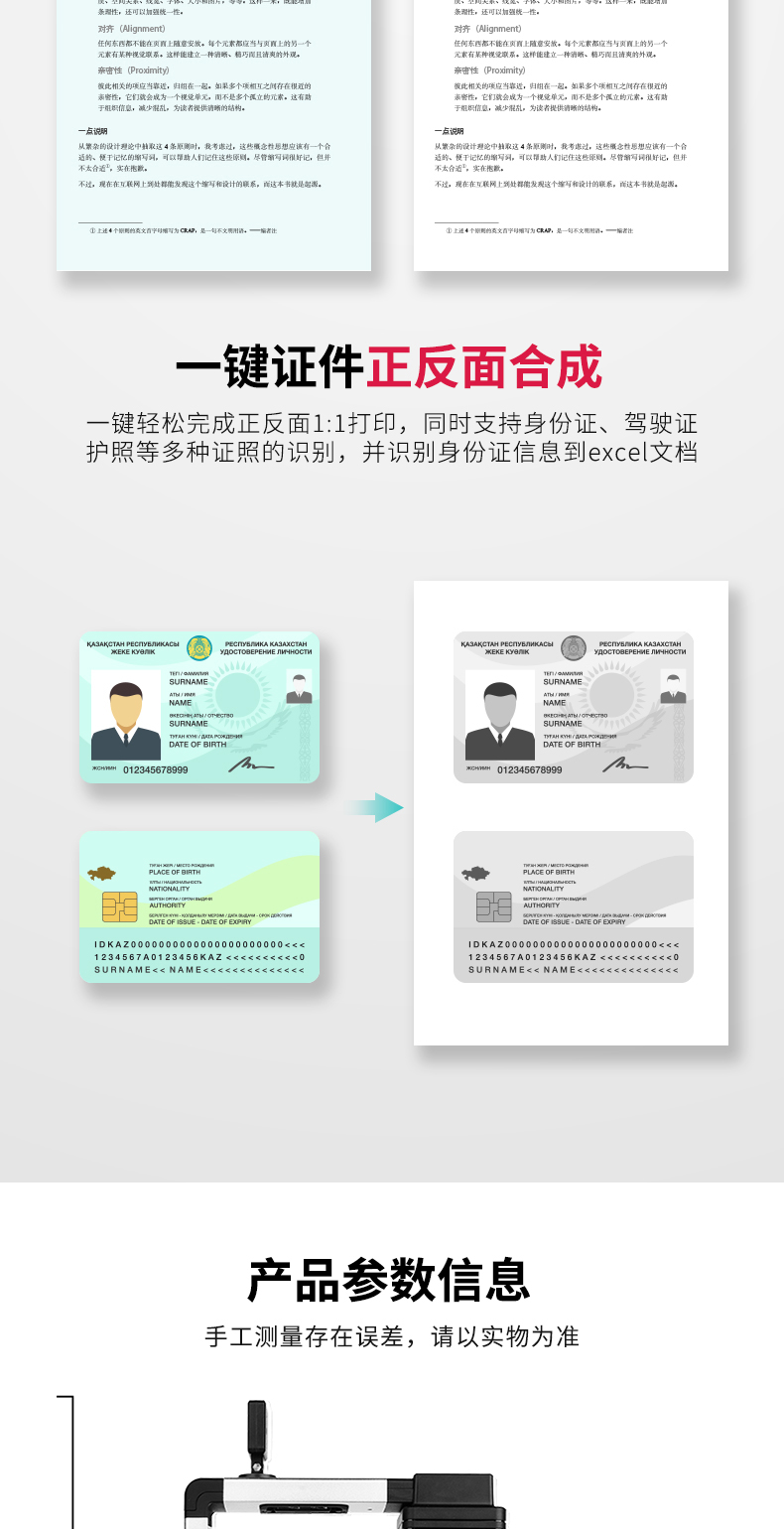 得力高拍仪15151高清A4/A3高拍仪扫描仪证件扫描器
