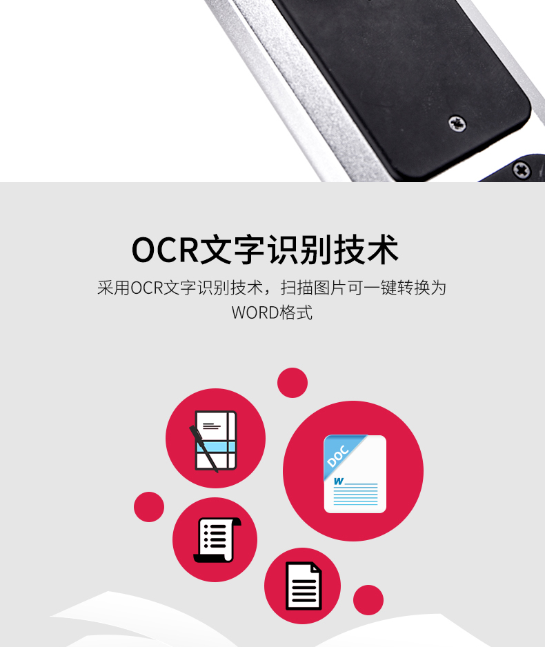 得力高拍仪15155高清A4高拍仪扫描仪证件扫描器