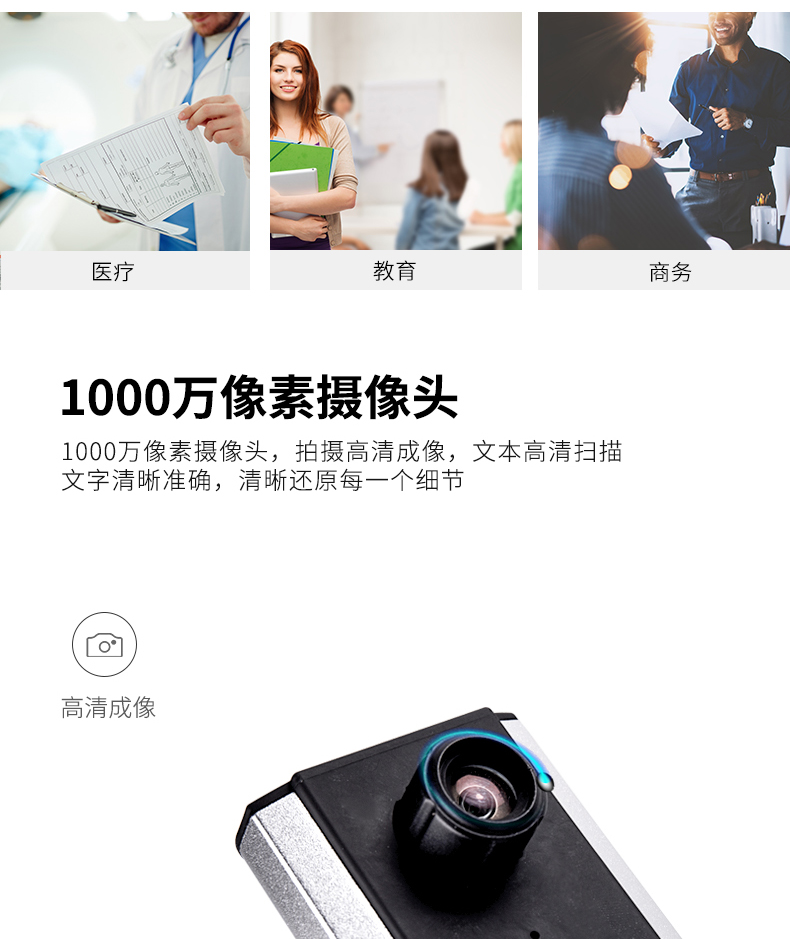 得力高拍仪15155高清A4高拍仪扫描仪证件扫描器