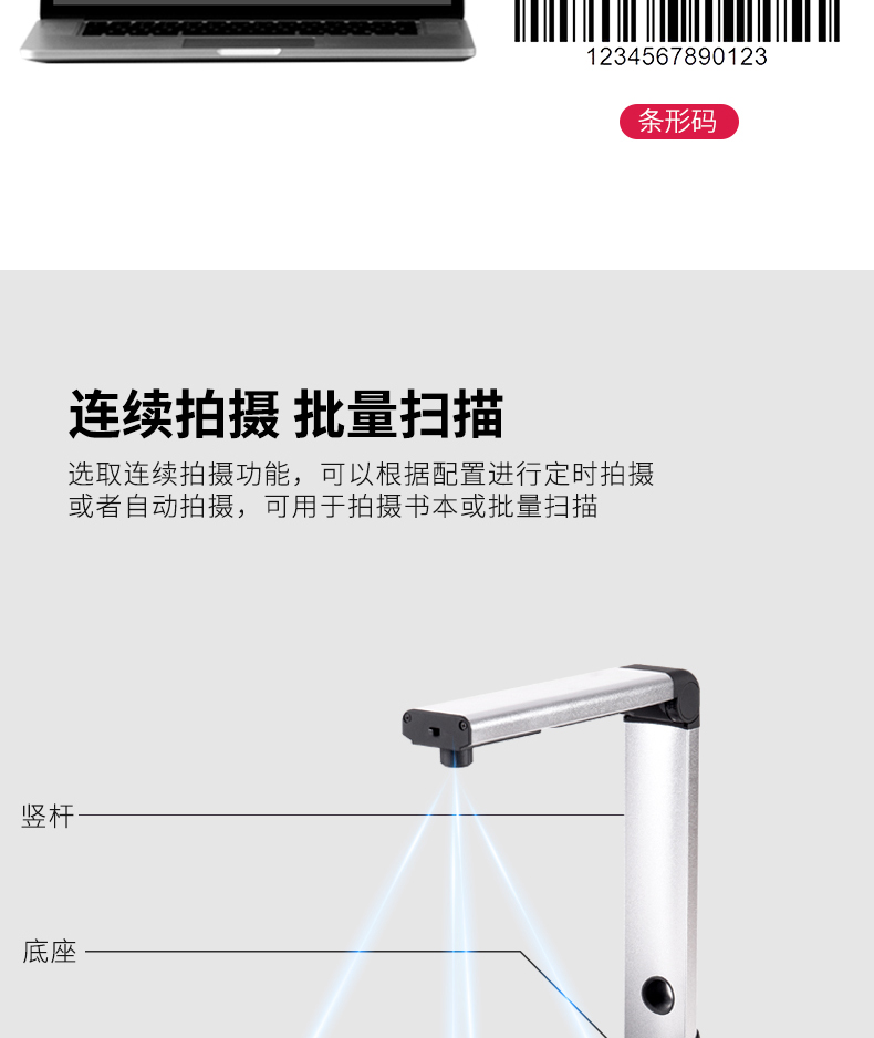 得力高拍仪15155高清A4高拍仪扫描仪证件扫描器