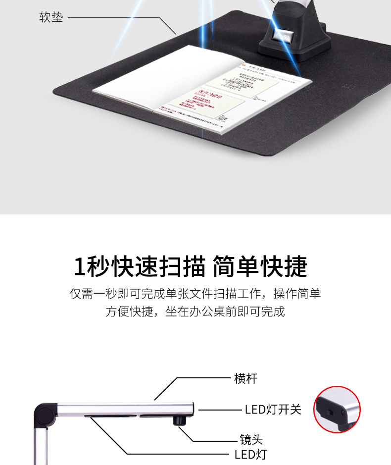 得力高拍仪15155高清A4高拍仪扫描仪证件扫描器