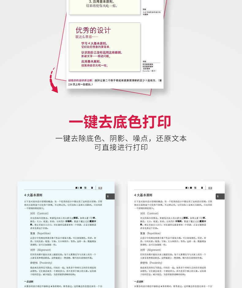 得力高拍仪15155高清A4高拍仪扫描仪证件扫描器