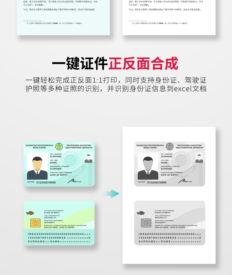 得力高拍仪15155高清A4高拍仪扫描仪证件扫描器