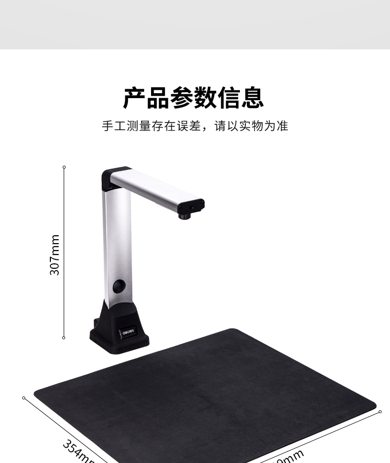 得力高拍仪15155高清A4高拍仪扫描仪证件扫描器