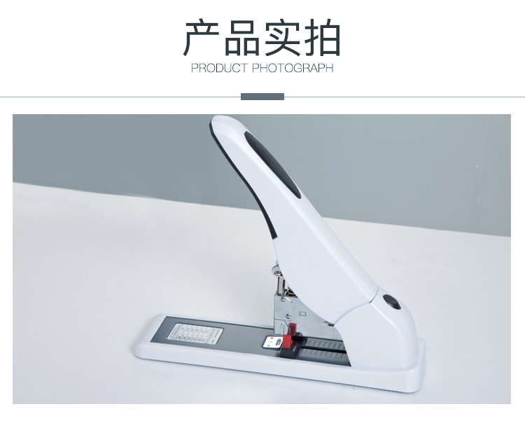 齐心 B3019 重型省力订书机 按键式 200页