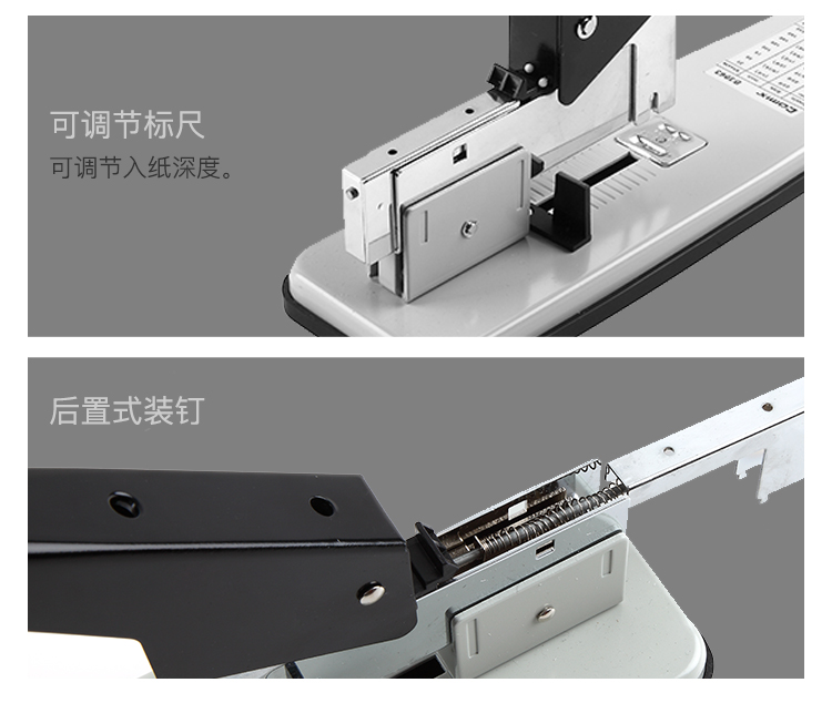 齐心 B3061 重型订书机 100页使用23/6-23/13订书钉