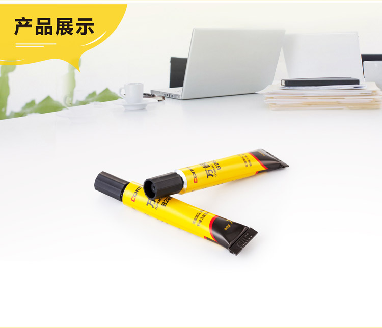 齐心 B2697 万能胶