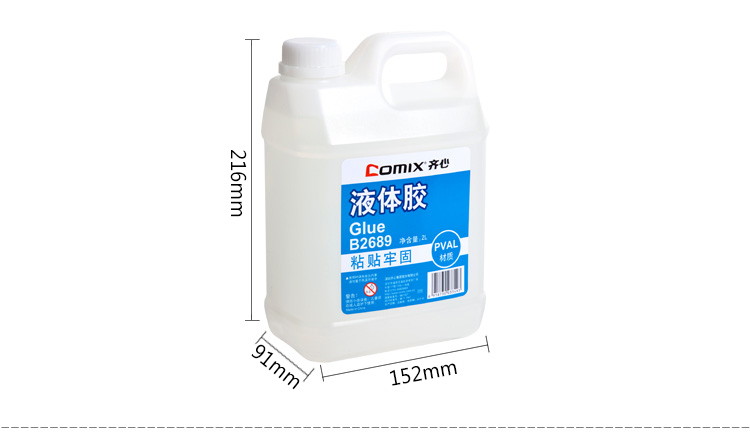 齐心 B2689 液体胶 2L