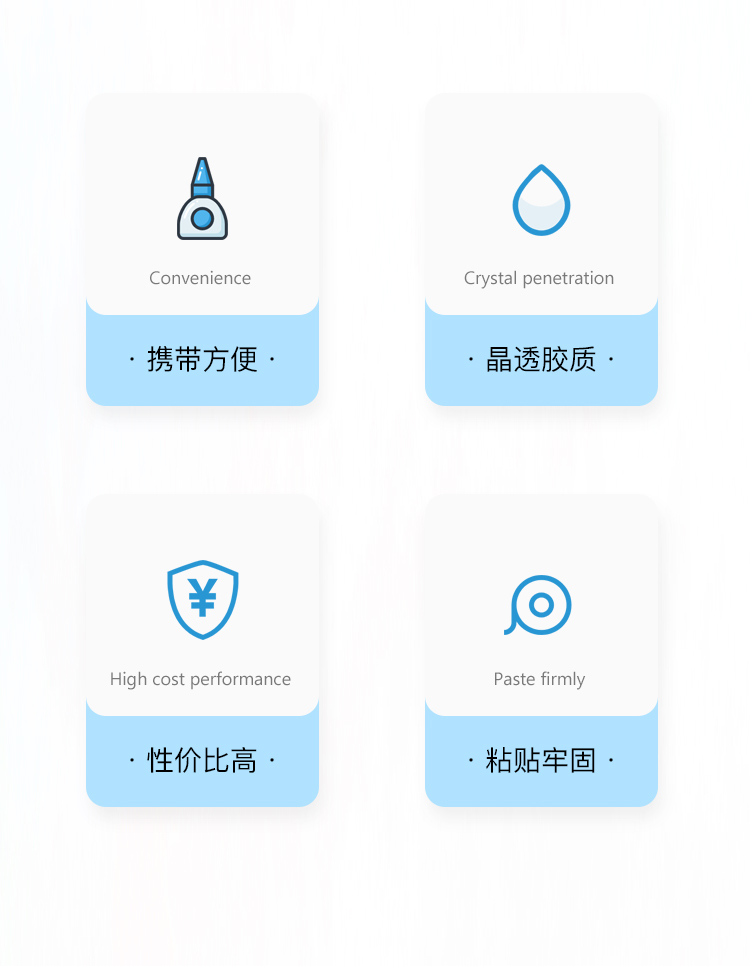 齐心 B2670 液体胶水 35ML 小号