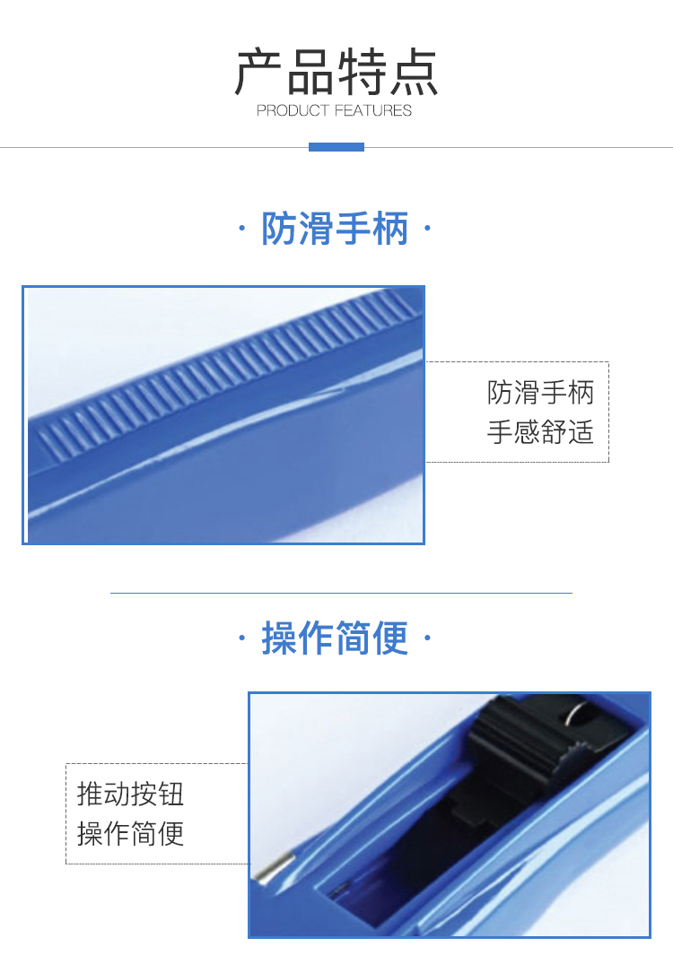 齐心 B3395 夹纸器/推夹器/票夹器(中号)附送8枚补充夹