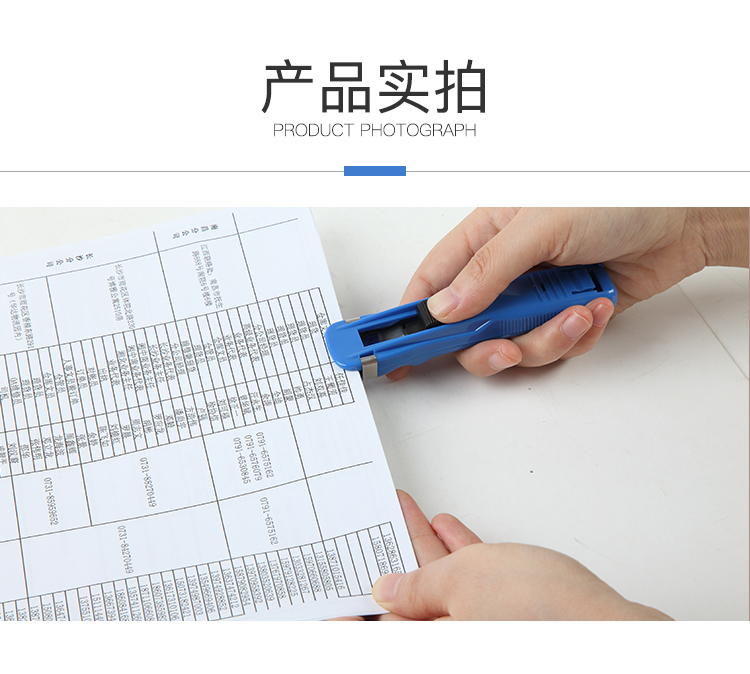齐心 B3395 夹纸器/推夹器/票夹器(中号)附送8枚补充夹