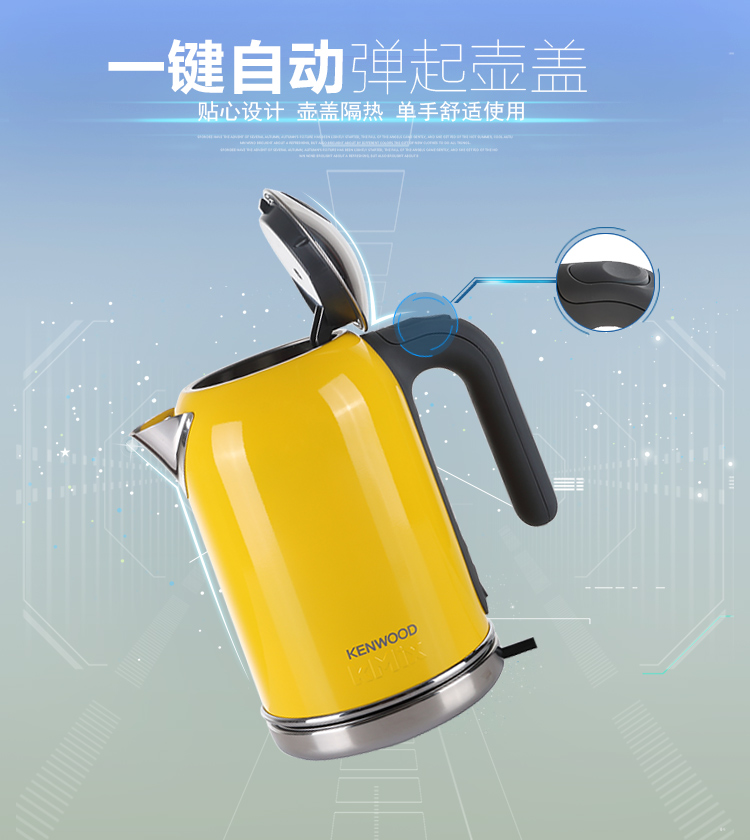 KENWOOD/凯伍德 SJM020烧水壶不锈钢小电热水壶1升旅行电水壶